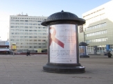 баннер на улице Радищева